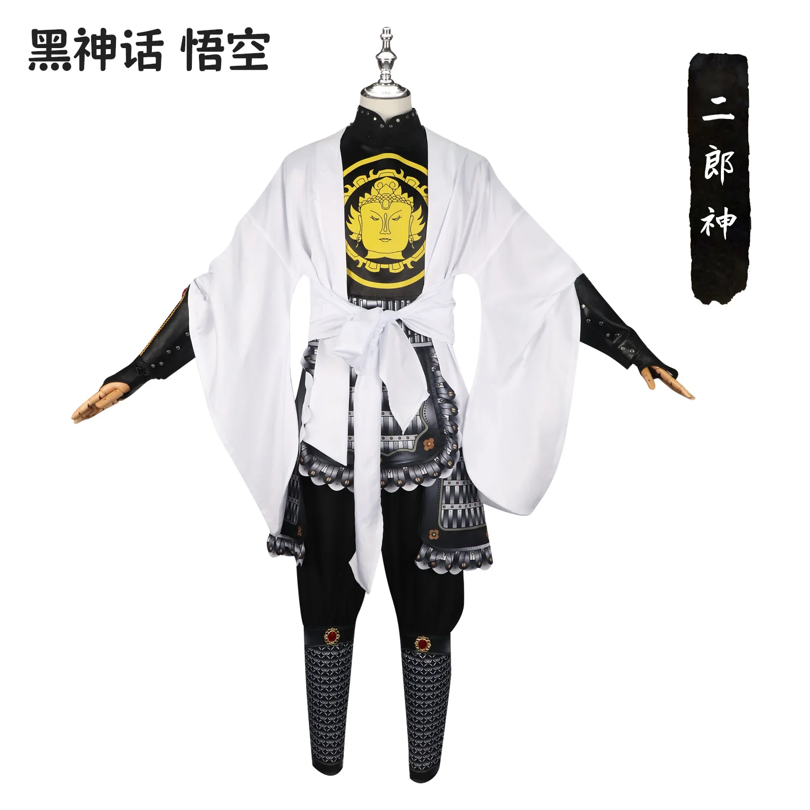 Black Myth Wukong Halloween costume cosplay cosplay game with the same Erlang God Yang Jian set