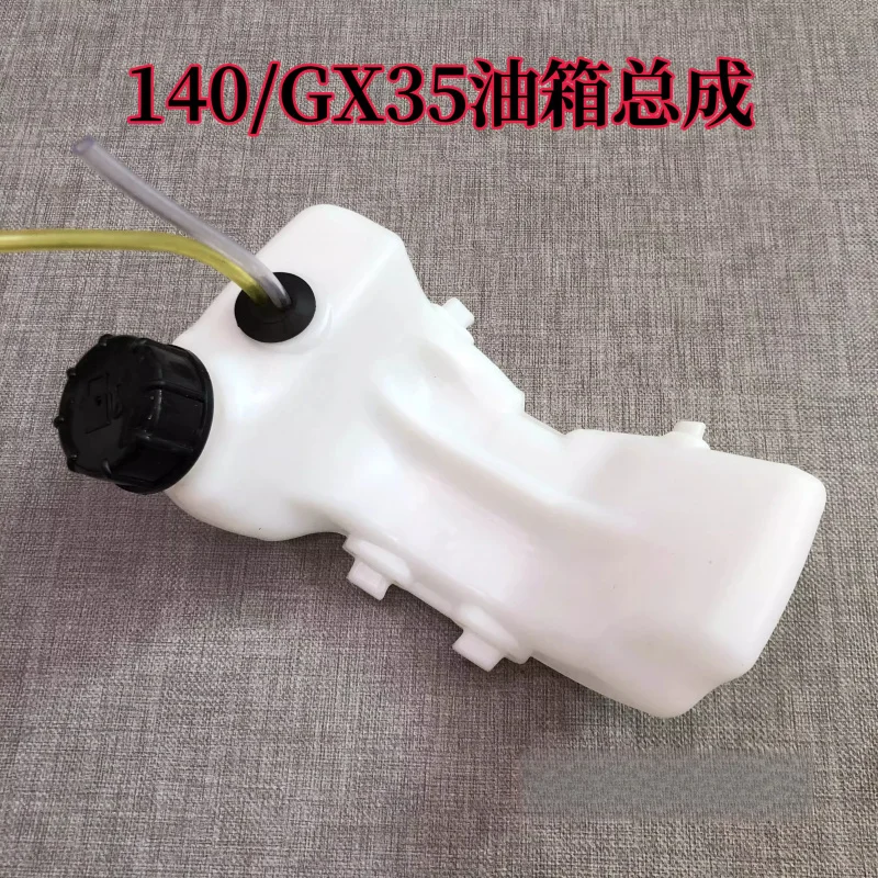 1 pcs for 4-stroke brush cutter and lawn mower Honda GX35 fuel tank assembly