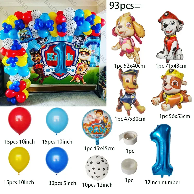 93pcs Cute Paw Patrol Themed Balloon Party Decoration Supplies Rescue Dog Chase Rubble Aluminum Balloon Childrens Birthday Gift