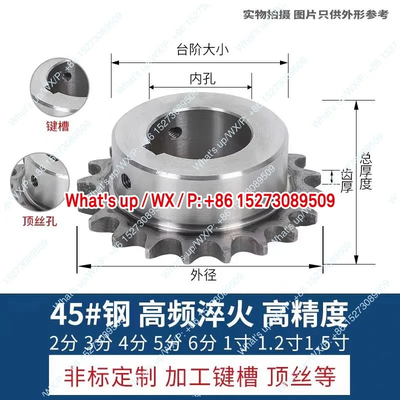 Finished hole sprocket spot supply 3 points/06B 4 points/08B/08A 5 points/10A 6 points/12A industrial