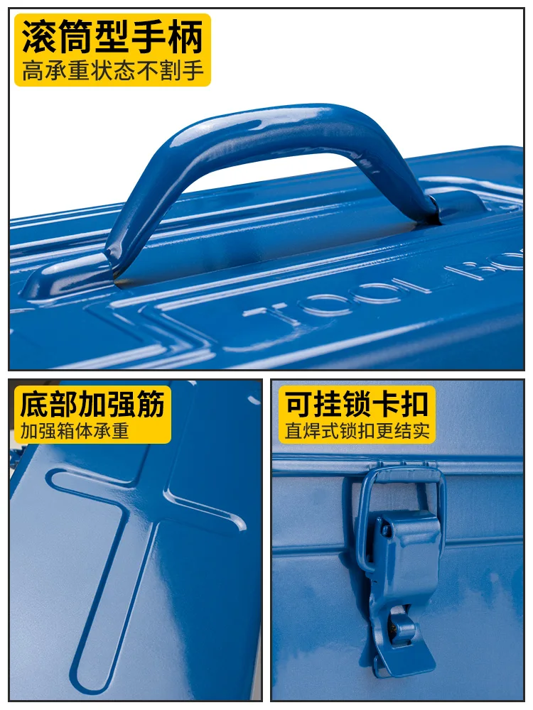 Thickened Metal Toolbox Solid Color Large, Medium and Small Household Hardware Iron Toolbox Iron Box Portable Storage Box