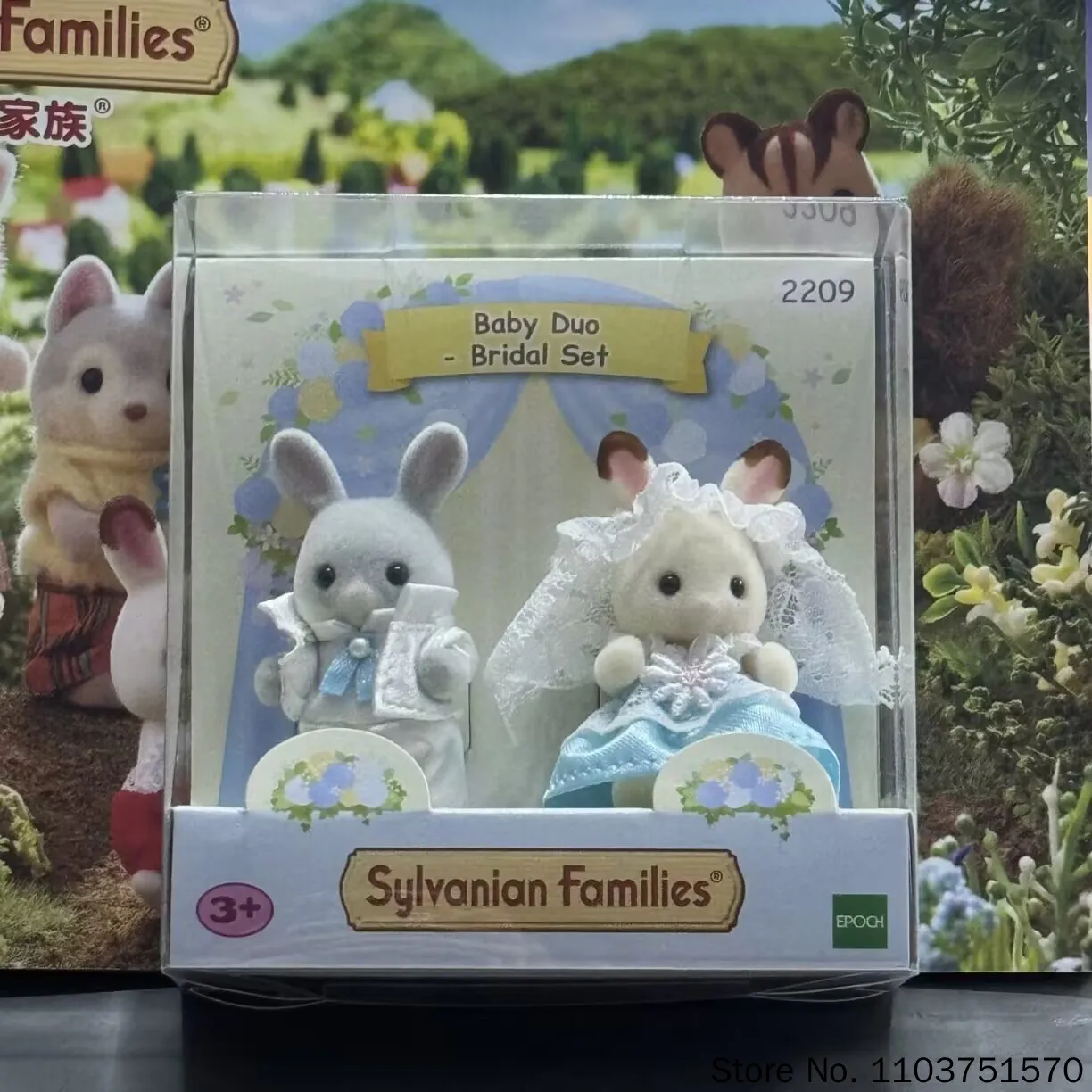 Thumbnail 3 - #2 Trending Toy Kitchens Right Now