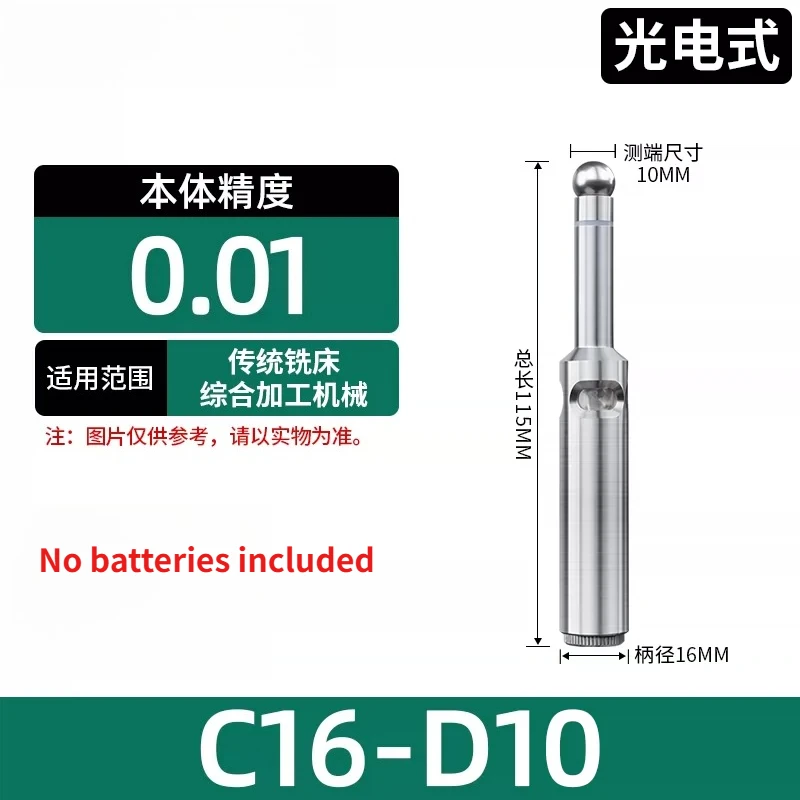 High-precision photoelectric dividing rod CNC machining center edge finder, ringing tool setting instrument
