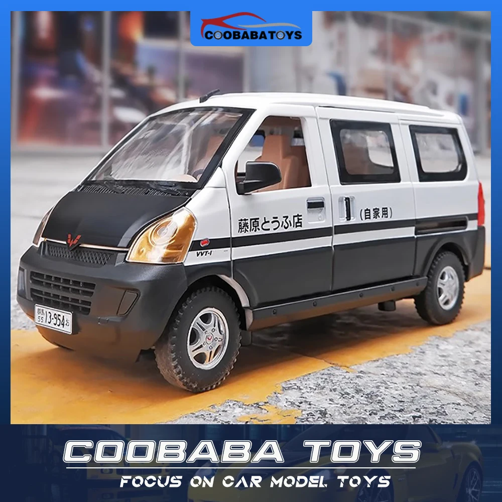 

Масштаб 1/24 Initial D WuLing Van, металлический литой игрушечный автомобиль из сплава, модель грузовика для мальчиков, детские игрушки, автомобили, коллекция хобби