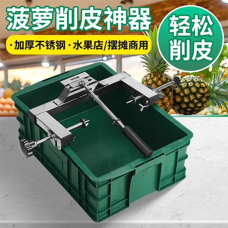 aoliviya-pelador-descorazonador-y-rebanador-de-pina-de-acero-inoxidable-juego-de-cuchillos-para-preparacion-de-frutas-utensilio-de-cocina-manual-herramientas-especializadas