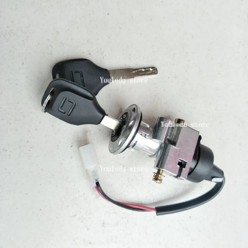 Apply To  Electric Vehicle Original Lock  CU Special One-click Start Original Electric Door Lock