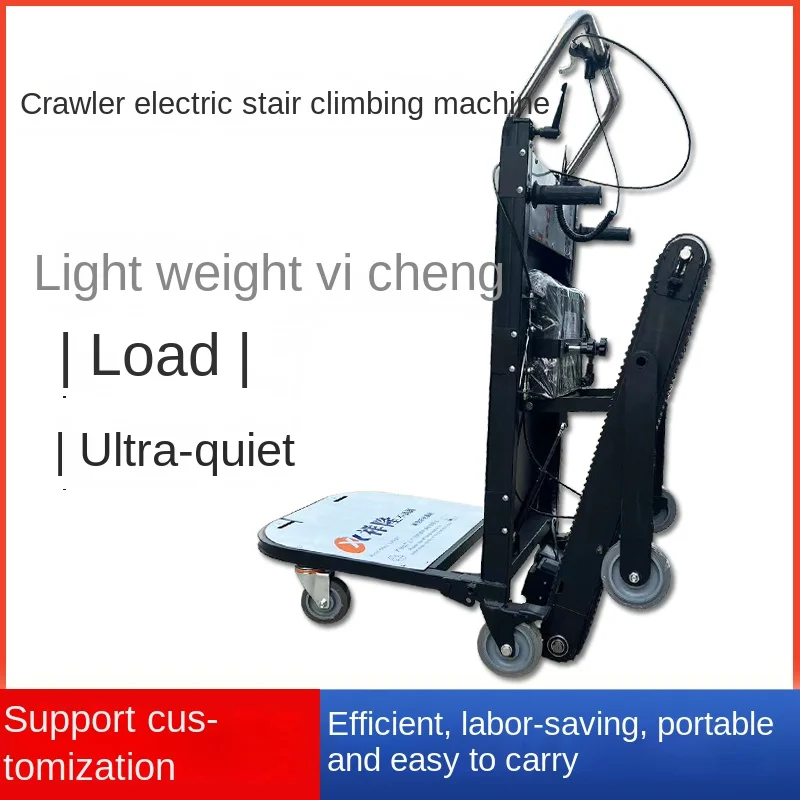 ZC Electric Stair Climbing Chair Crawler Automatic Building Materials Furniture Electric Folding Carrier Truck