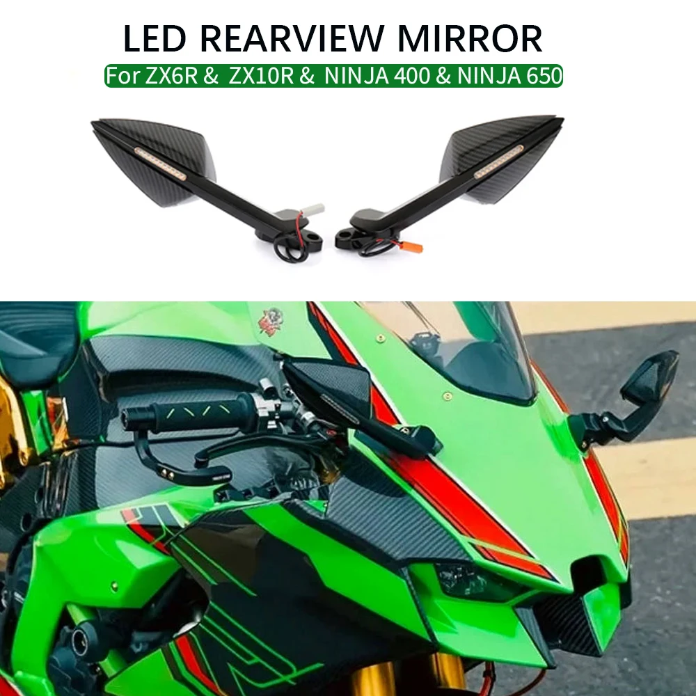 

Запчасти для мотоциклов Kawasaki Ninja 400 650 ZX-6R ZX-10R, новые ﻿ ZX6R Зеркала заднего вида Боковое зеркало заднего вида со светодиодной подсветкой