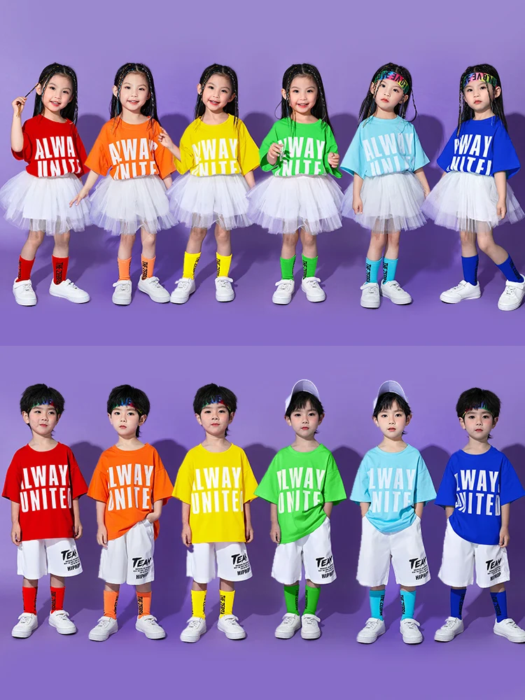 

Children's performance costume Dance class costume elementary school cheerleading costume kindergarten chorus