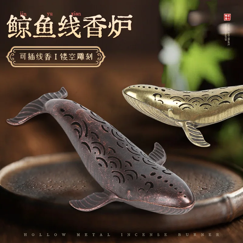 Home Whale Ornament Creative Incense Burner Casting Line Incense Burner Furniture Decoration Ornament Marine Animal Aromatherapy