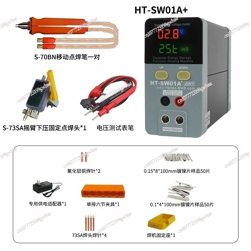 HT-SW01H 21KW 3500A Lithium Battery Spot Welding Machine/High Power 18650/21700 Battery Spot Welder for Battery 0.5mm Thickness