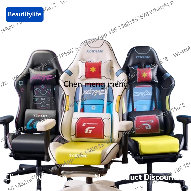 

z5556Computer Ergonomic Office Chairs Toilet Back Support Design Floor Office Chairs Armchair Luxury Silla Escritorio Furniture