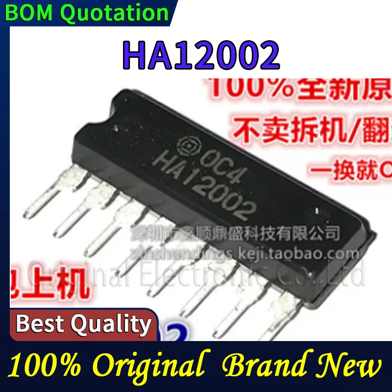 5pcs/lot HA12002 SIP-8   Original  In stock High quality