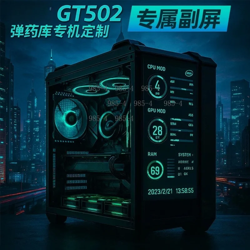 GT502 Magazine Unbounded Version Secondary Screen Sea View Room Customized Monitoring PC Case In Stock