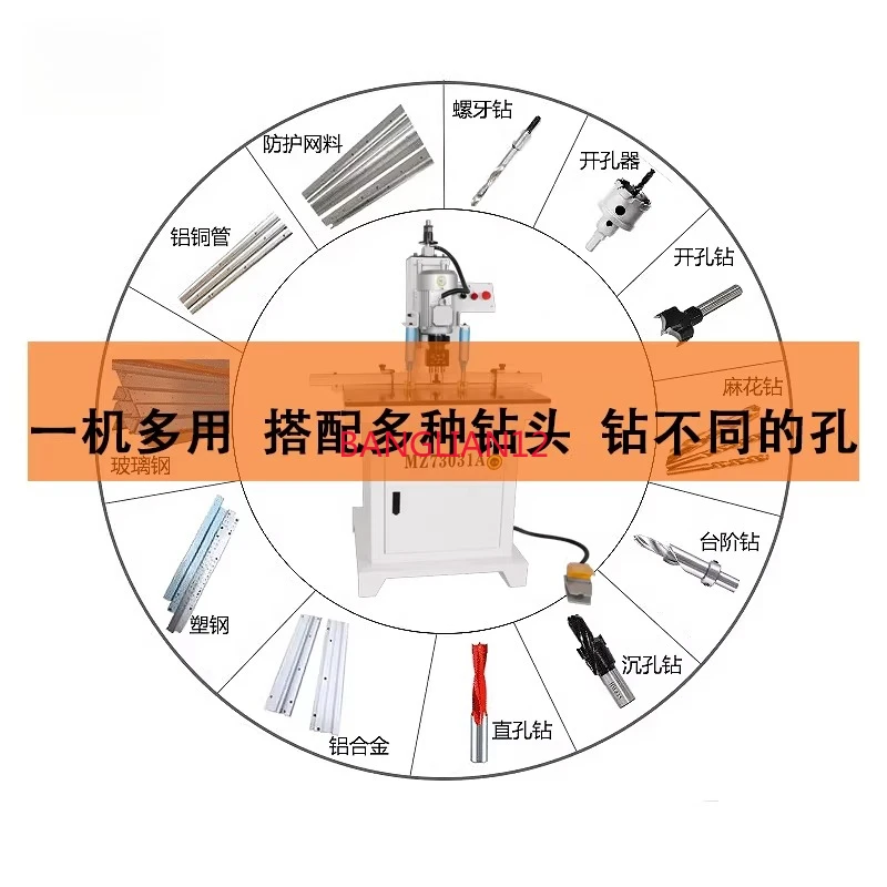 Woodworking hinge drill, 3-in-1 drilling machine, single and double head 45 degree side hole drilling