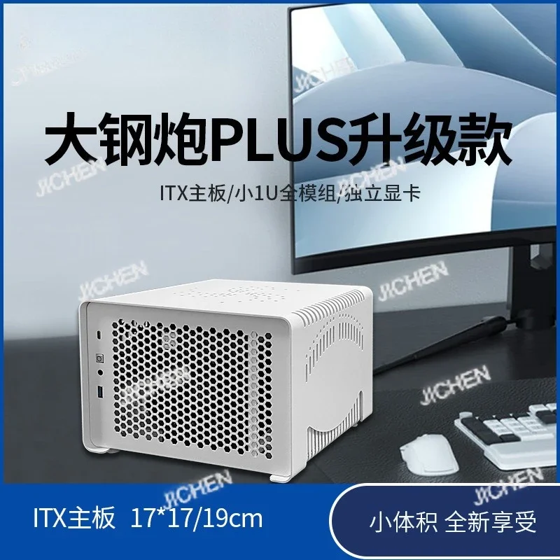 Jch Obudowa Mini Ko… - image