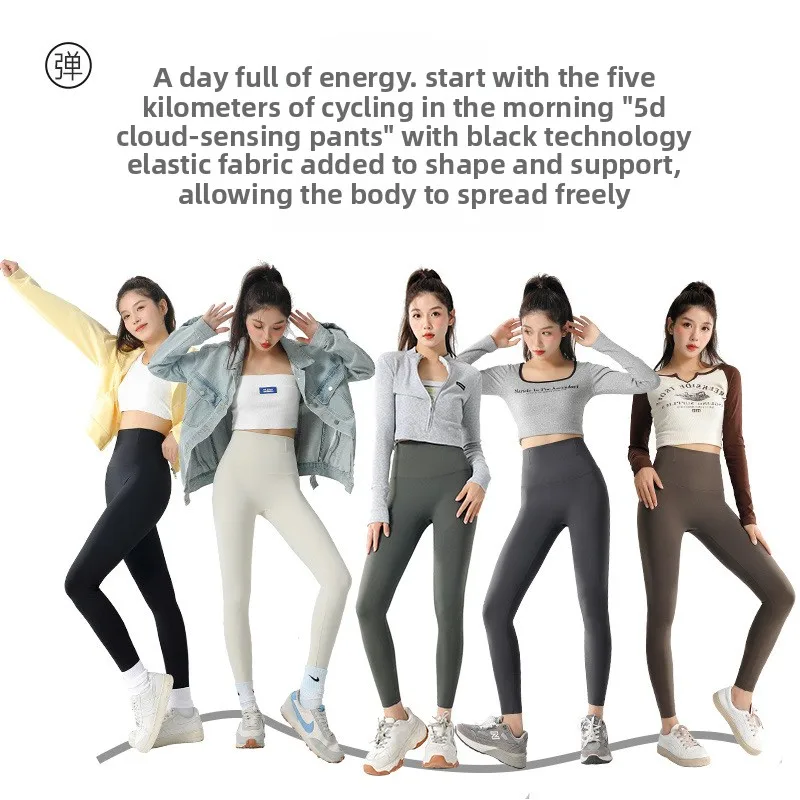 Shark Hosen Samt Damen Frühling Herbst Sommer Hohe Taille Bauch Hüfte Leggings Enge Dünne Beiläufige Yoga Mode Hosen High Street