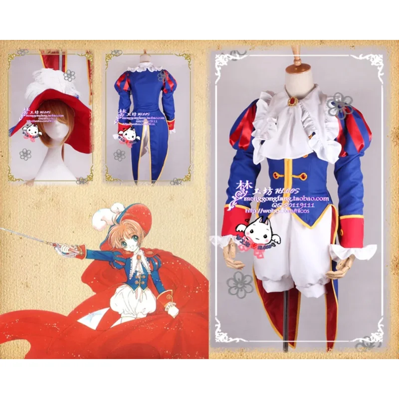 Cardcaptor Sakura Kinomoto Sakura Cosplay Costume Magical Prince Costume with Hat 11 BS4002