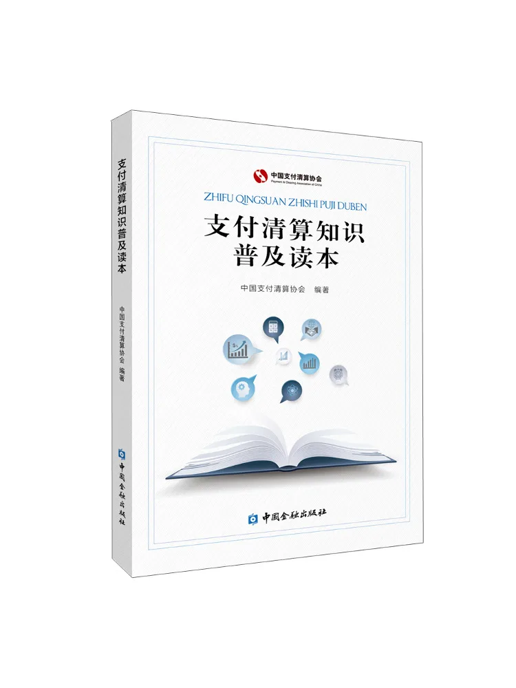 

Книга-Winshare Очистка Очищающая Знания Популяризация Считыватель