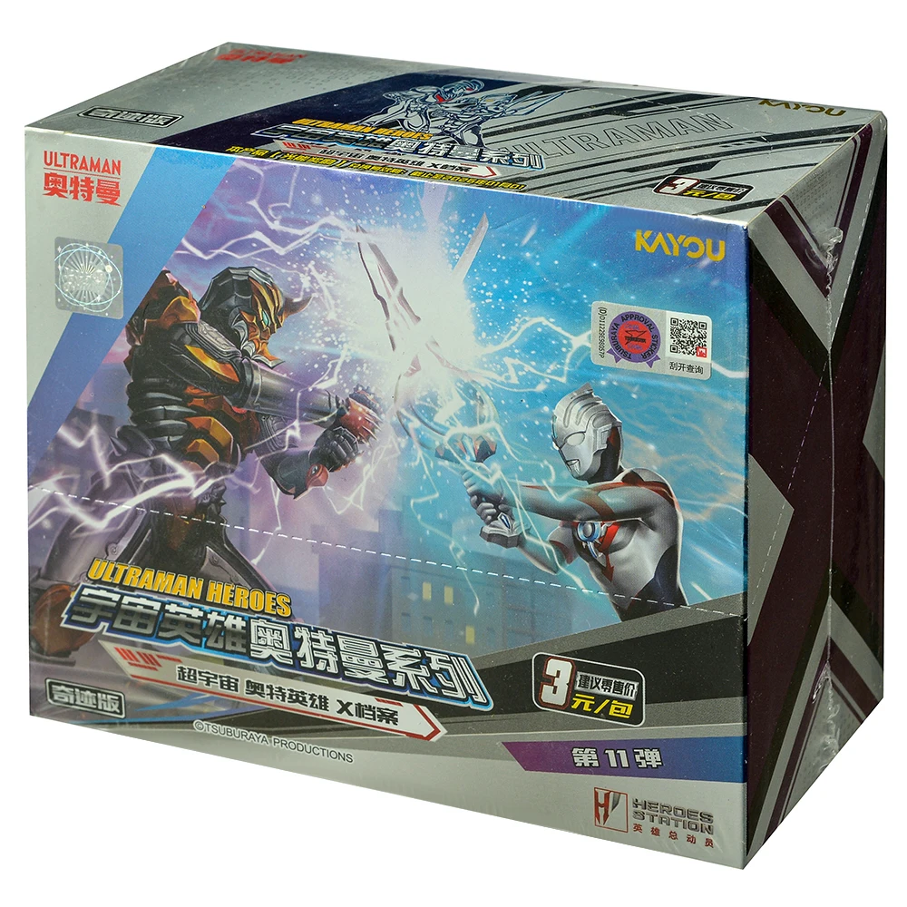 Kayou Ultraman Arc … - image