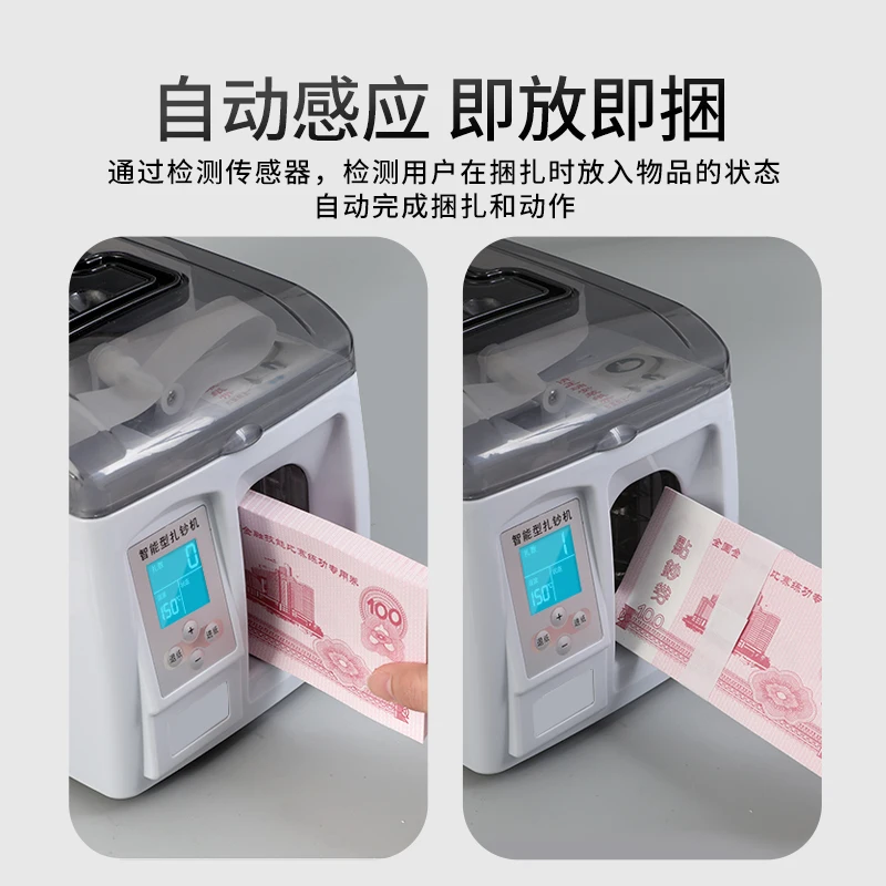 Money binding machine   Intelligent banknote binding machine Small