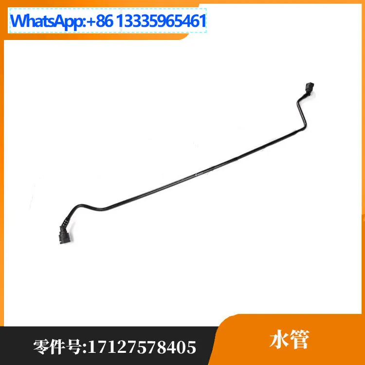 

Подходит для BMW серии 7, водопроводная труба 17127578405.