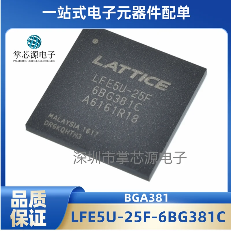 LFE5U-25F-6BG381C F…