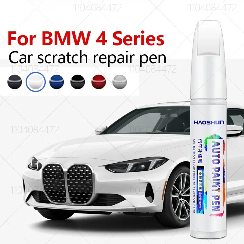 Paint Repair Brush Touch Up Scratch Remover DIY Auto Accessories For 2013-2025 4 Series BMW F32 F33 F36 G22 G23 G26 xDrive