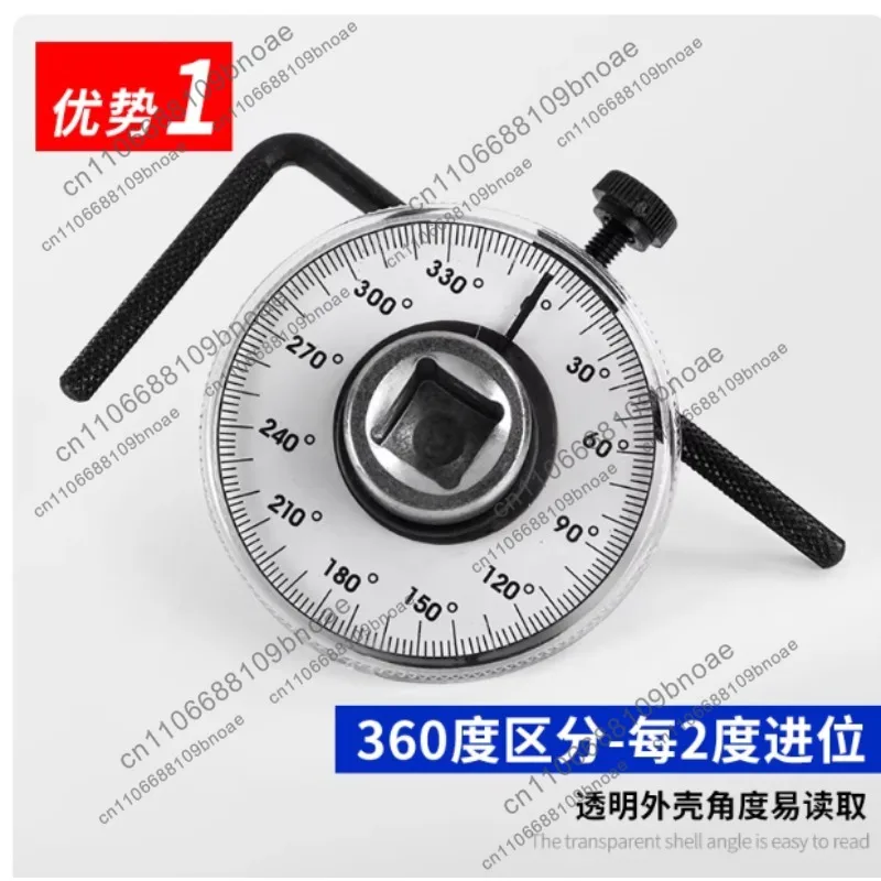 Torque Angle Gauge Pointer Dial Kilogram Wrench Torque Scale Tool