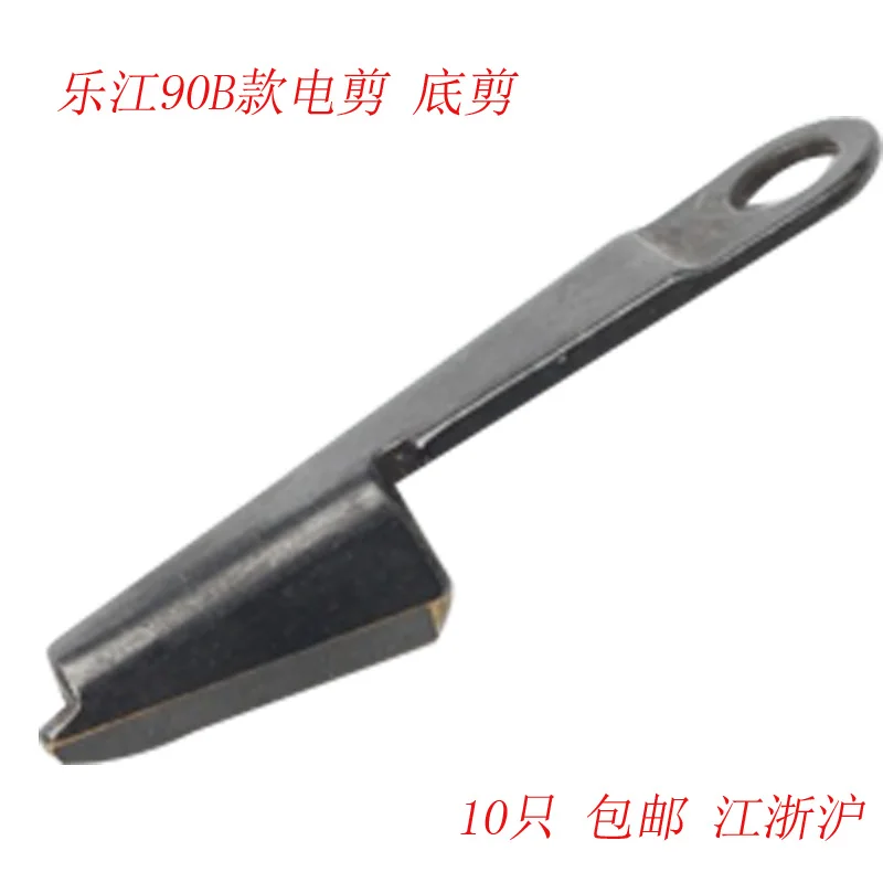 B176 Lejiang YJ-90B…