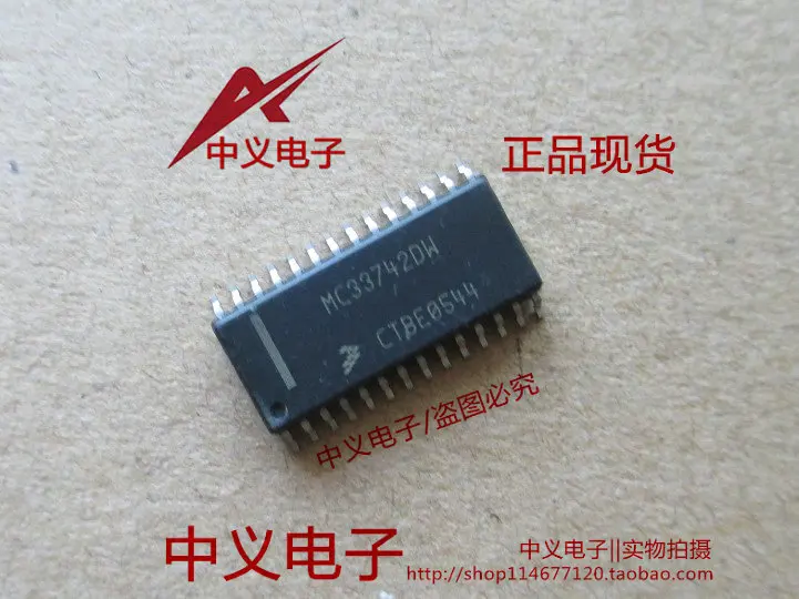 MC33742DW ML350 SOP28