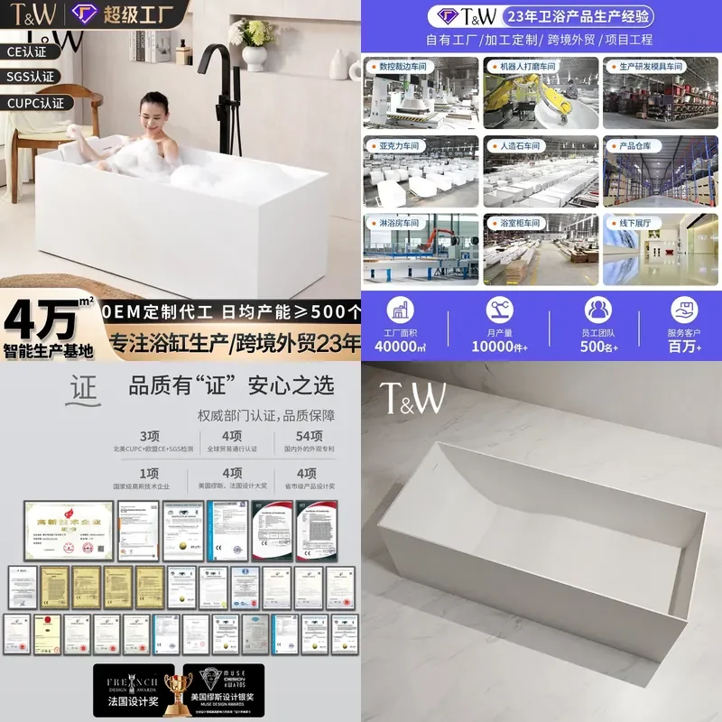 For Small Apartment Hotel B&B Artificial Stone Bathtub Independent Integrated Rectangular Tub Durable Modern Bathroom Fixture