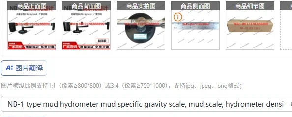 NB-1 Type Mud Hydro…