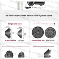 Hair Dryer Mouthpiece Accessories For Xiaomi Mijia Hair Dryer H501/ H501SE Drying Modeling Accessories