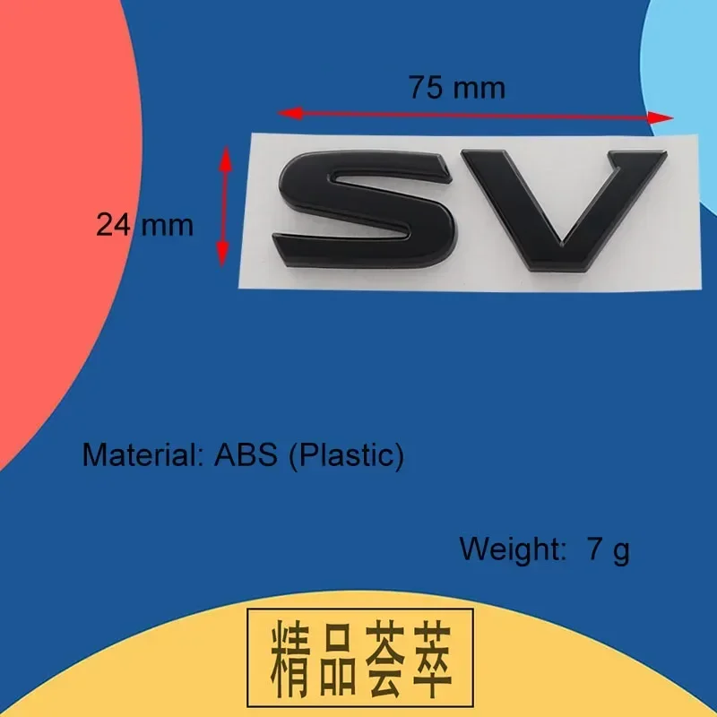 ثلاثية الأبعاد قسط SV S V رسائل محرك السيارة هود الحاجز الجذع الذيل الخلفي ملصق مائي شعار شارة ملصق للمملكة المتحدة اليابان اليابانية SUV على الطرق الوعرة #3