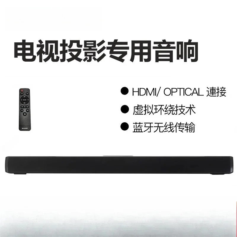 Bluetooth Whispering Wall TV Audio Projector Karaoke KTV Long Living Room Home Surround Speaker