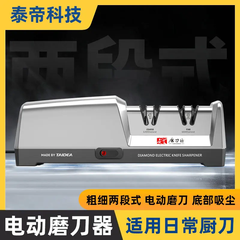 

TAIDEA TG2302 Электрическая точилка для ножей 15 и 20 градусов 3-ступенчатая система Точилка для ножей из нержавеющей стали для кухонных ножей