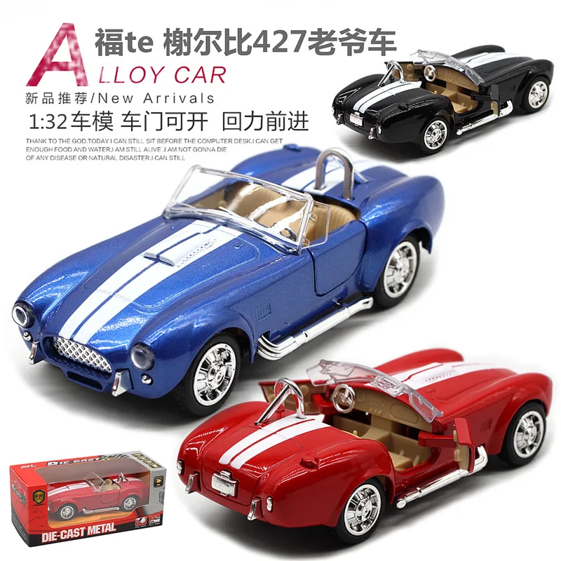 1: 32 Shelby Cobra 427 Vintage Car Alloy Car Model Children's Birthday Gift Toy Ornament Advanced Collection