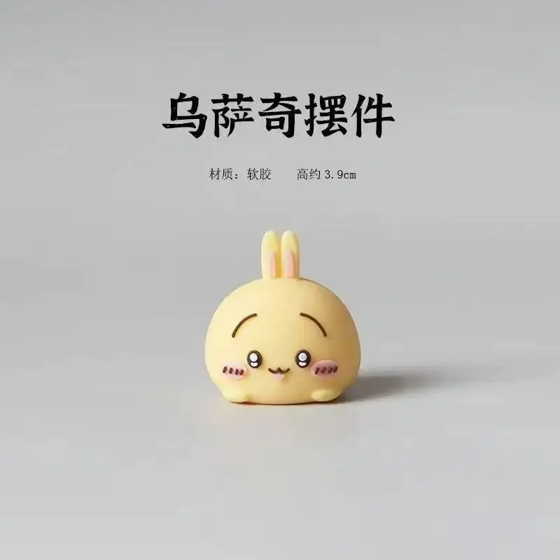 카와이 귀여운 데스크탑 장식품 Usaqi 인형 치이카와 인형 선물 애니메이션 피규어