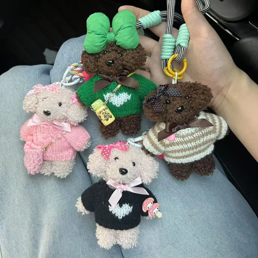 

Maillard Plush Doll Cute Puppy Keychain Fluffy Soft Plush Doll Key Pendant Fashion Sweet Bag Hanging Ornaments Kid Gifts