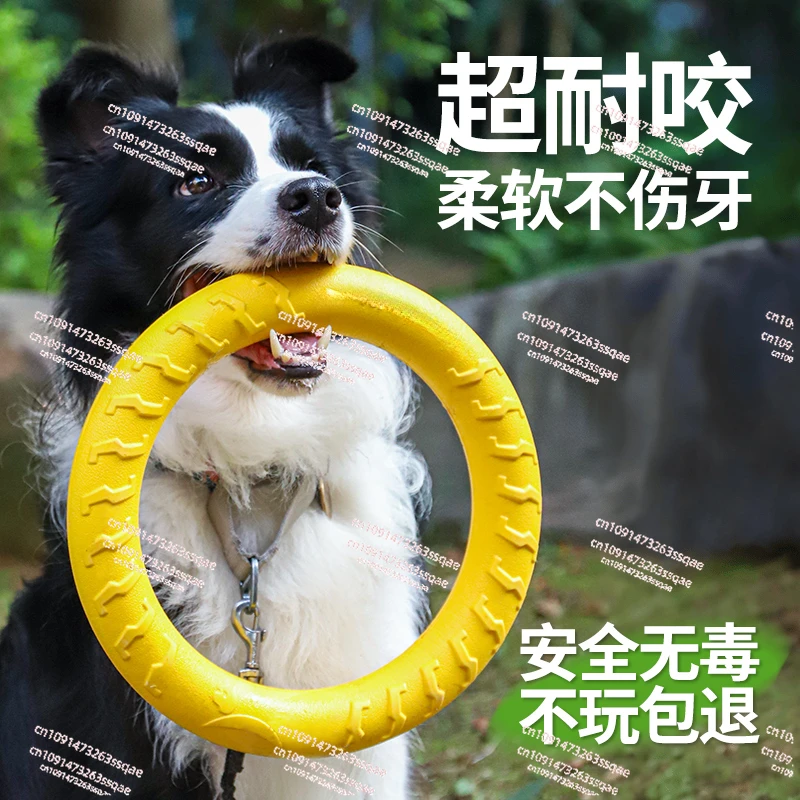 Pet toy dog Flying Discs large dog side herding molar training ring pull ring toy ball can't bite