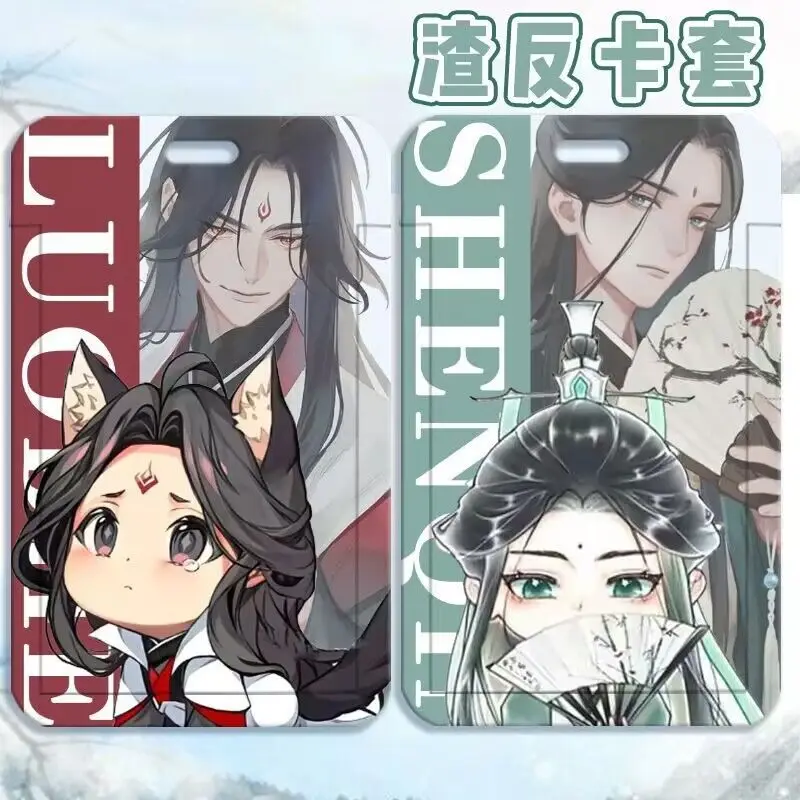 Scum Villain Self Saving System Keychain Anime Card Cover Shen Qingqiu Luo Binghe Cosplay Key Ring Lanyard Bus Card Set Pendant