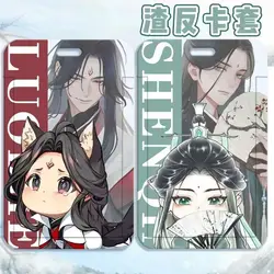 Scum Villain Self Saving System Keychain Anime Card Cover Shen Qingqiu Luo Binghe Cosplay Key Ring Lanyard Bus Card Set Pendant