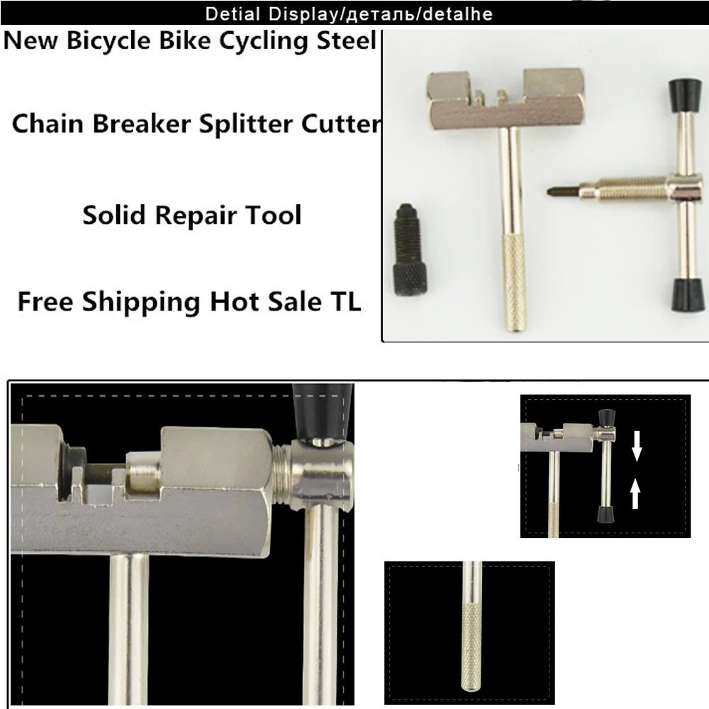 Bike Chain Cutter Tool Breaker Road MTB Electric Bicycle Repair Removal Tools Bike Chain Pin Splitter Device 1pc Steel Portable