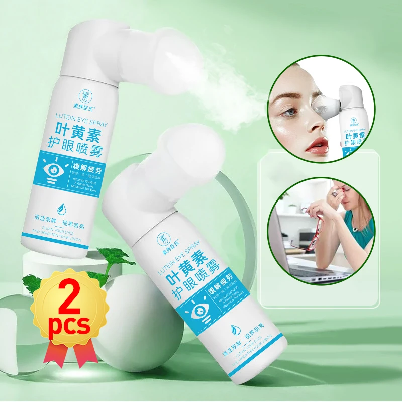 2Boxes Lutein Eye Care Mist Sprayer Lutein Hydrating Moisturizing Facial Relief Fatigue Dry Eyes Portable Face Eye Humidifier