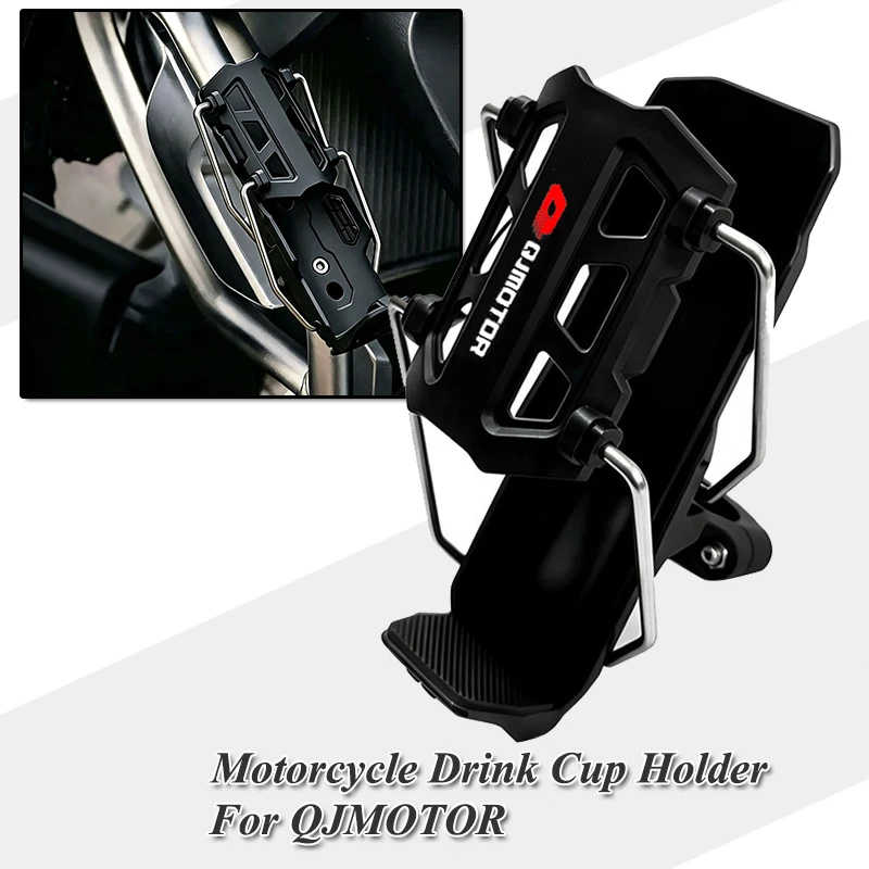 Motorcycle Water Bottle Holder 360° Rotatable For QJMOTO QJ SRT 700 600 900 450 125 DX 800 SX RX 900RX 600S Anti-Shake Cup Mount