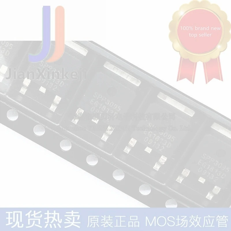 20pcs 100% orginal new SPP3095 TO-252 P channel -30V -12A MOS field effect tube patch in stock