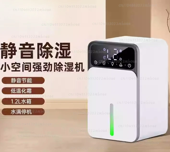 D1A Household Dehum…