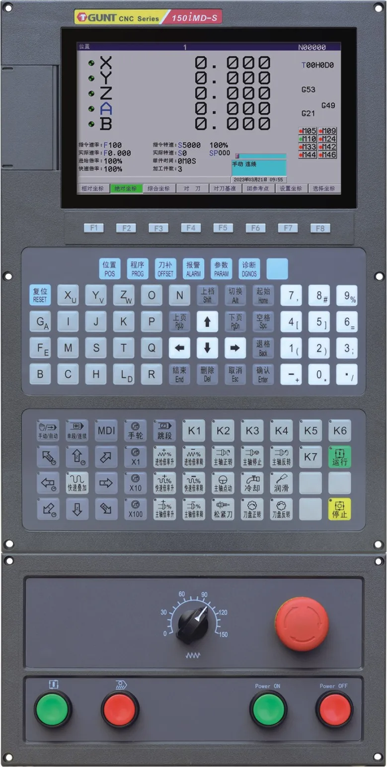 GUNT-150iMD 3-5 Axis Milling machine  CNC system of machining center CNC controller