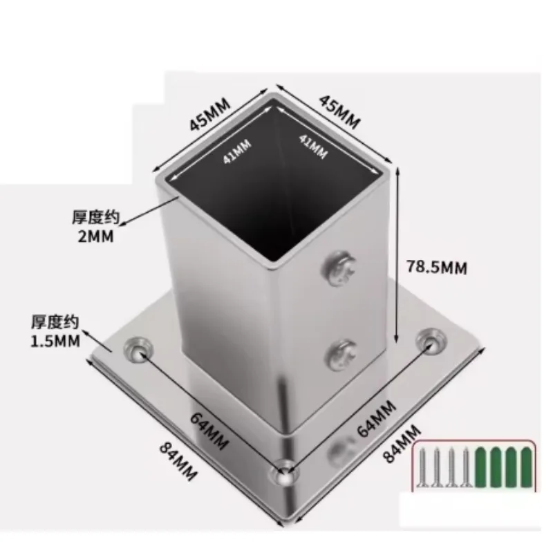 4PCS 40MM Stainless steel square tube flange base mounted tube bracket accessories shelf clothes pole tube seat